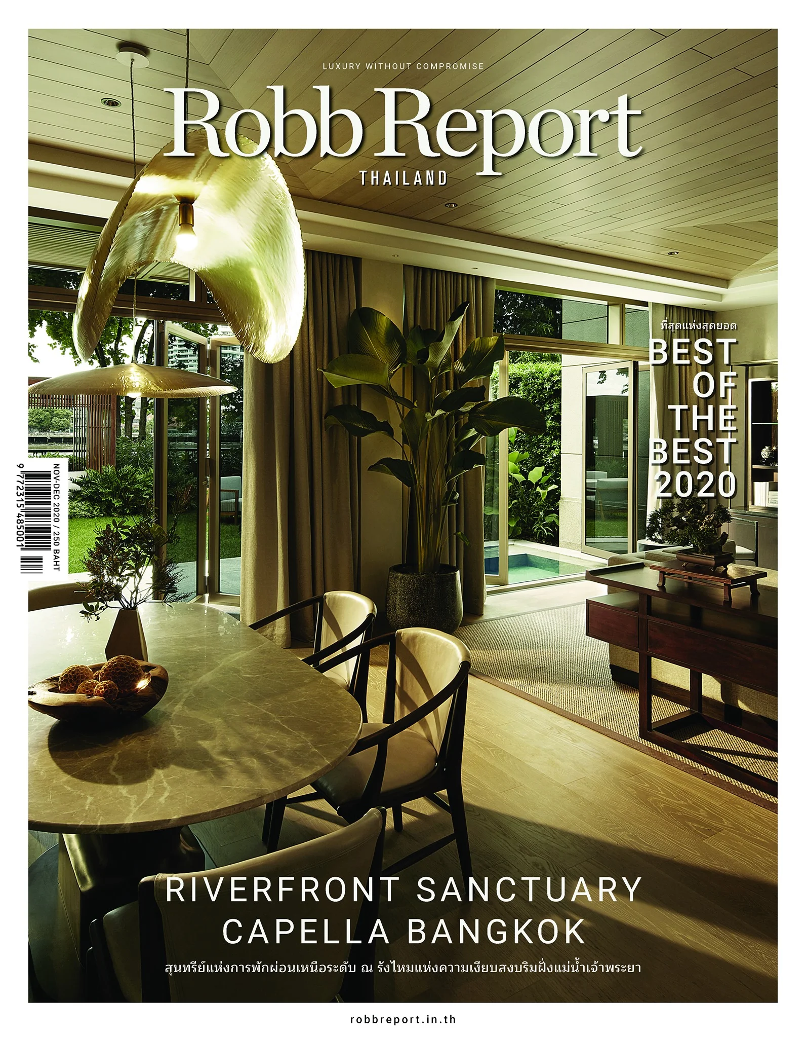 Robb Report Thailand print magazine cover featuring Capella Bangkok interior